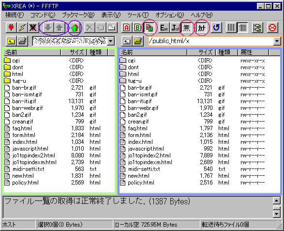 FFFTPΥ᡼